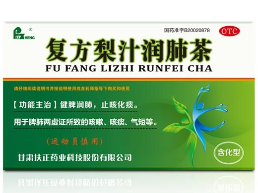复方梨汁润肺茶招商代理 9块