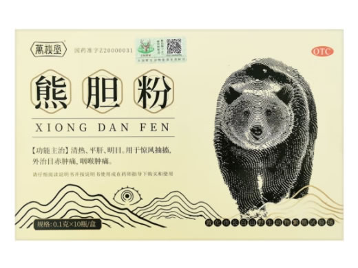萬秘堂熊胆粉招商代理 10瓶 长白山野生动物繁殖试验场