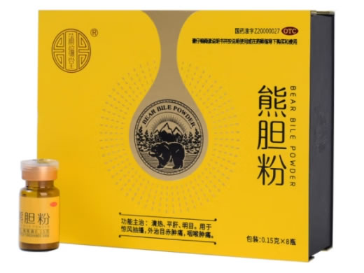 蒲编堂熊胆粉招商代理 0.15g*8瓶