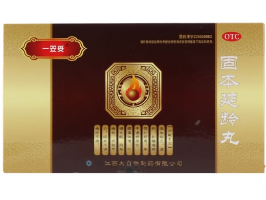 一笠妥固本延龄丸招商代理 15丸