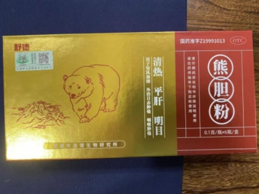 舒德熊胆粉招商代理 0.1g*6瓶