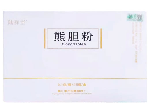 陆祥堂熊胆粉招商代理 0.1g*15瓶 陆祥堂