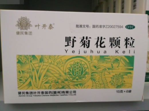健民集团/叶开泰野菊花颗粒招商代理 6袋