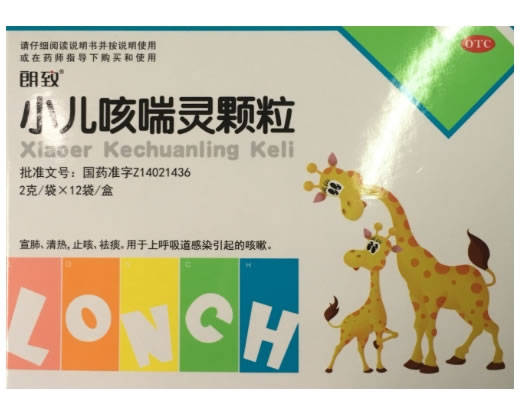 朗致小儿咳喘灵颗粒招商代理 