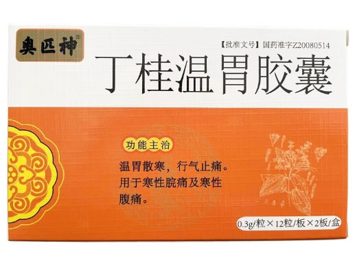奥匹神丁桂温胃胶囊招商代理 