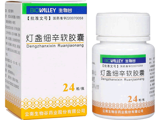 灯盏细辛软胶囊招商代理 