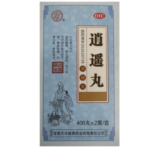 天水逍遥丸招商代理 400丸*2瓶