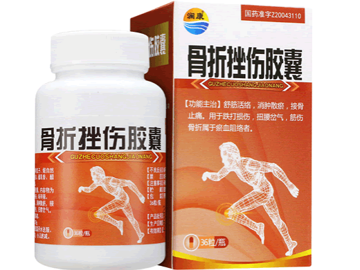 澜康骨折挫伤胶囊招商代理 36粒