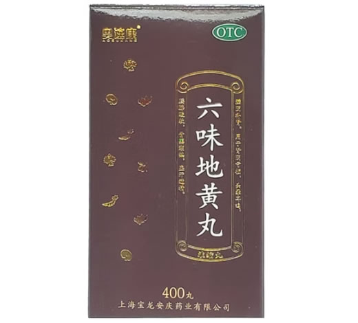 奥速康六味地黄丸招商代理 