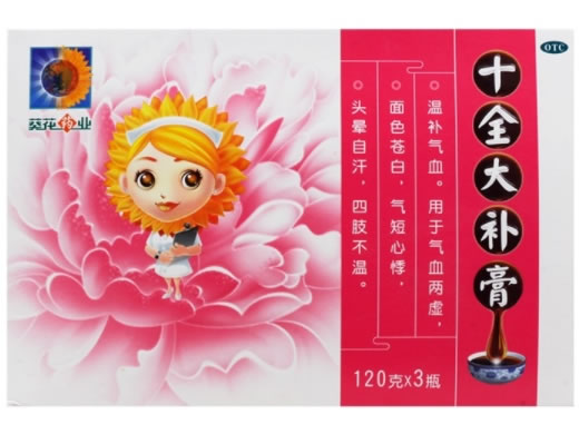 葵花药业十全大补膏招商代理 葵花药业 3瓶