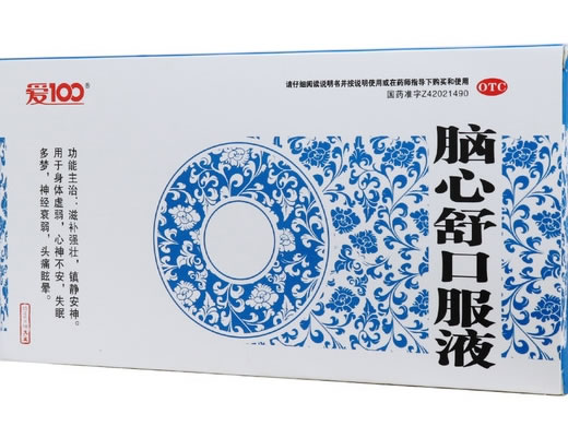 润一堂脑心舒口服液 招商代理 18支 福广制药