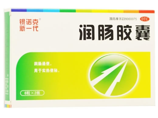 银诺克新一代润肠胶囊招商代理 12粒