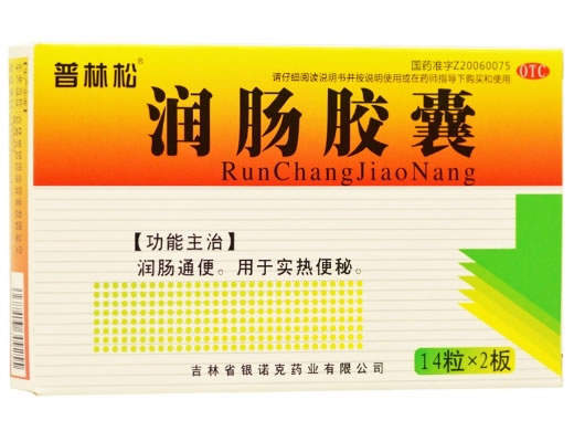 普林松润肠胶囊招商代理 