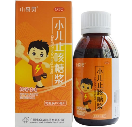 小儿止咳糖浆