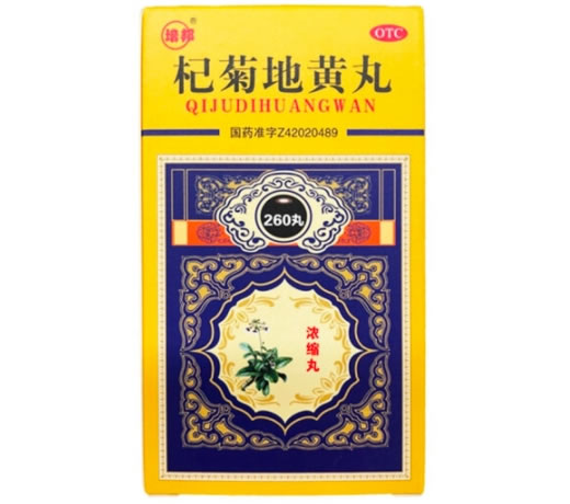 培邦杞菊地黄丸(浓缩丸)招商代理 260丸 御金丹药业