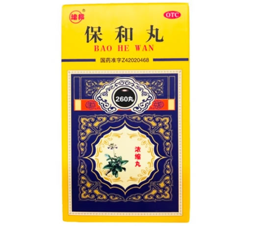 培邦保和丸(浓缩丸)招商代理 260丸 御金丹药业