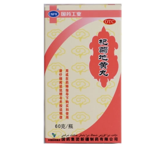 CNPIC/国药工业杞菊地黄丸招商代理 