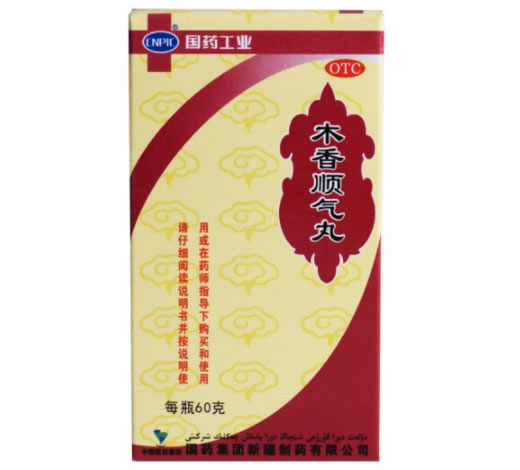 CNPIC/国药工业木香顺气丸招商代理 