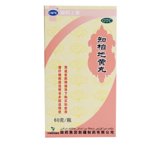 CNPIC国药工业知柏地黄丸招商代理 