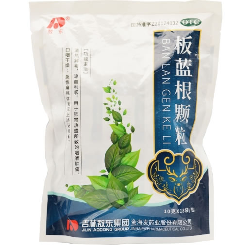 敖东板蓝根颗粒招商代理 18袋 金海发