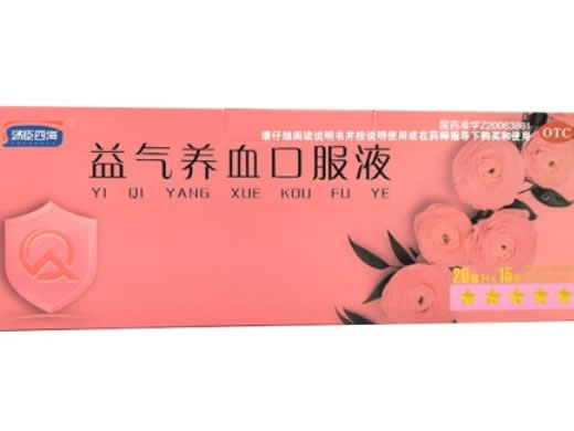 汤臣四海益气养血口服液招商代理 