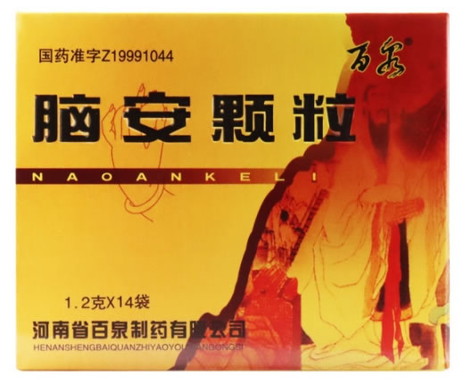 百泉脑安颗粒招商代理 14袋