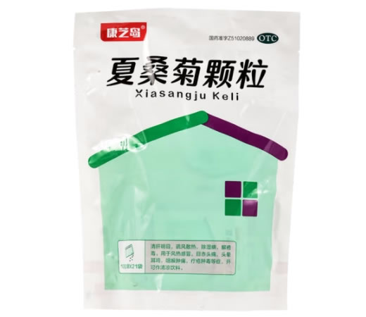 康芝岛夏桑菊颗粒招商代理 21袋