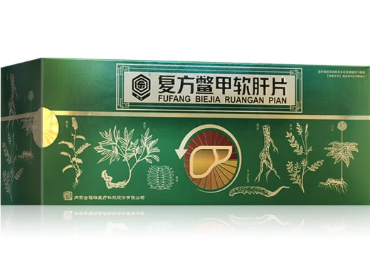 回乐复方鳖甲软肝片招商代理 60片 回乐