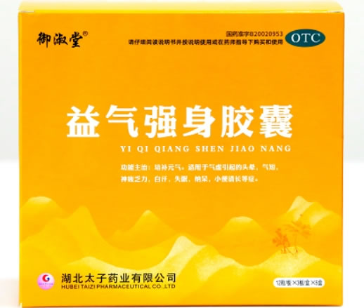 御淑堂益气强身胶囊招商代理 5盒 御淑堂