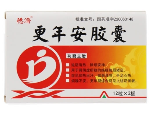 德济更年安胶囊招商代理 36粒 通化吉通药业