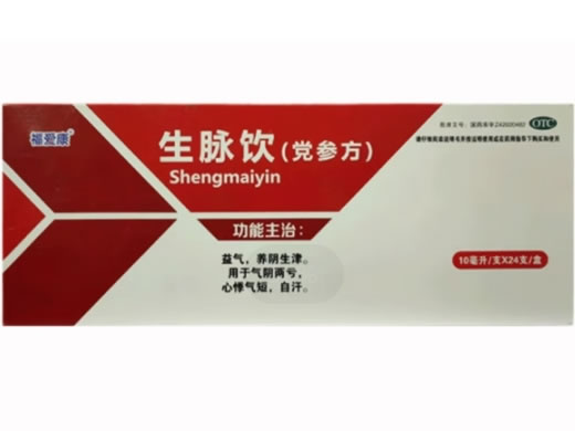 福爱康生脉饮(党参方)招商代理 24支