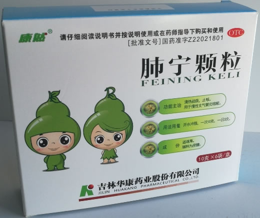 康然肺宁颗粒招商代理 6袋 康然