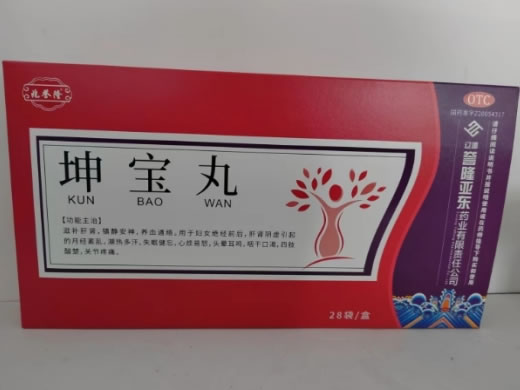 兆誉隆坤宝丸招商代理 28袋 誉隆亚东药业