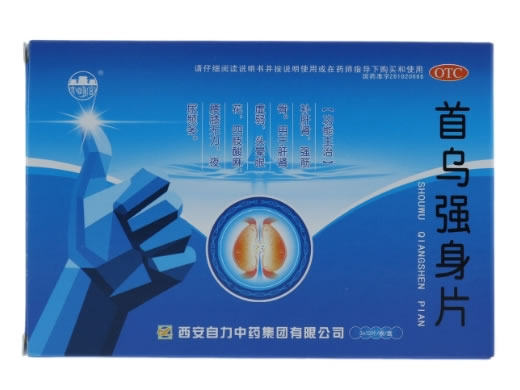 大明宫首乌强身片招商代理 西安自力中药