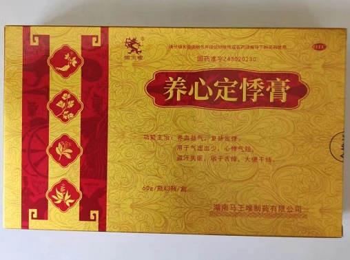 马王堆养心定悸膏招商代理 60g*3瓶