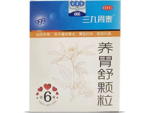 999/三九胃泰养胃舒颗粒招商代理 999