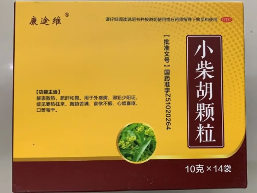 康途维小柴胡颗粒招商代理 