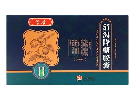 棠欣康/管唐/同药集团消渴降糖胶囊招商代理 30粒