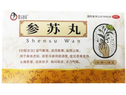 蜀汉本草参苏丸招商代理 12袋