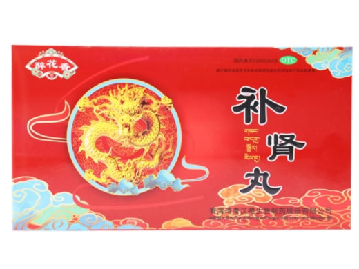 醉花香补肾丸招商代理 6丸
