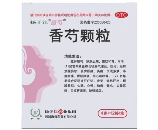 扬子江/香芍/护佑香芍颗粒招商代理 12袋