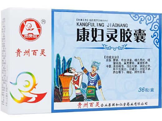 百灵鸟/贵州百灵康妇灵胶囊招商代理 36粒