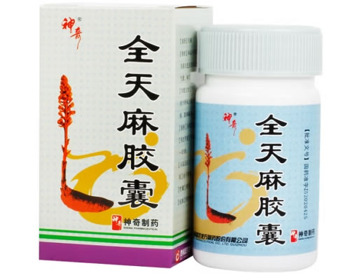 神奇全天麻胶囊招商代理 60粒 贵州盛世龙方制药