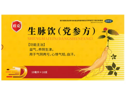 盾克生脉饮(党参方)招商代理 16支