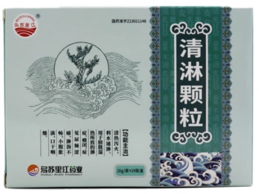 乌苏里江清淋颗粒招商代理 乌苏里江 19袋