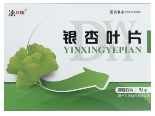 徳卫恒银杏叶片招商代理 96片