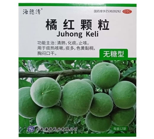 海德清橘红颗粒招商代理 12袋 无糖型