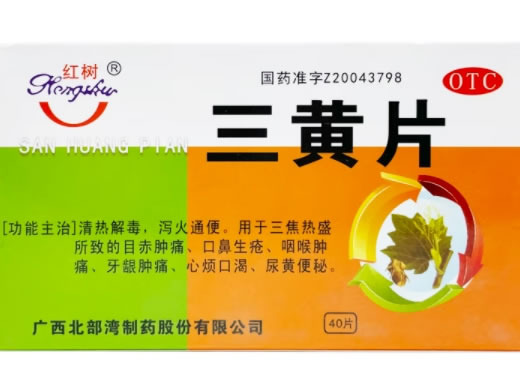 红树三黄片招商代理 40片 红树