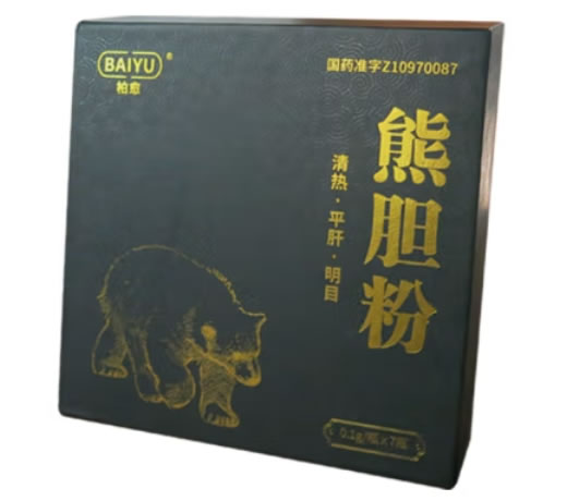 柏愈熊胆粉招商代理 0.1g*7瓶