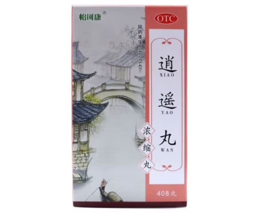 怡珂康逍遥丸招商代理 408丸